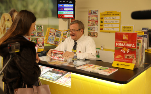 Человека, выигравшего миллион рублей в лотерею, ищут в Нижегородской области