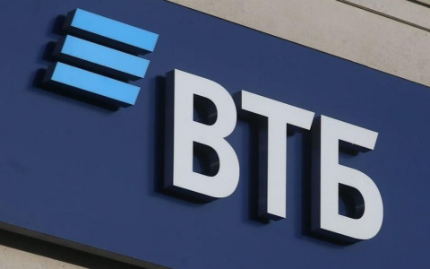 ВТБ ускорил открытие счета для обществ с ограниченной ответственностью