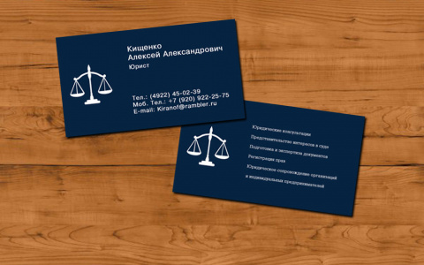 Компактность, простота и удобство. Заказ визиток