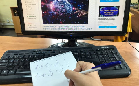 Тест на общую эрудицию: 10 заковыристых вопросов для интеллектуалов