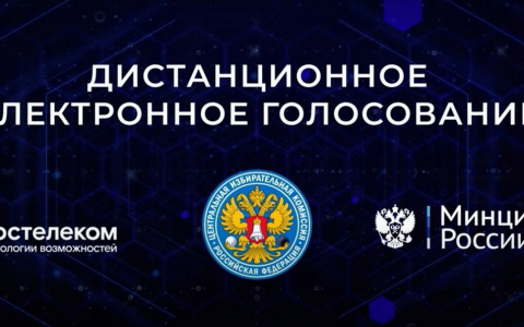 «Ростелеком» опубликовал техническое описание целевой архитектуры ДЭГ