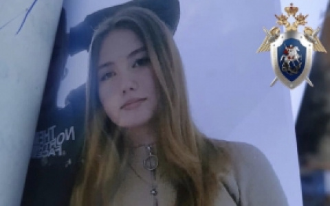 Следователи ищут 16-летнюю девушку, пропавшую после поездки на такси в Дзержинске