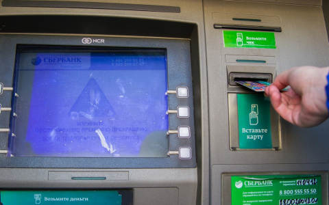 Заслуженный юрист РФ назвал 3 шага, чтобы вернуть деньги при ошибочном переводе