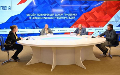 Премия для врагов культурного наследия