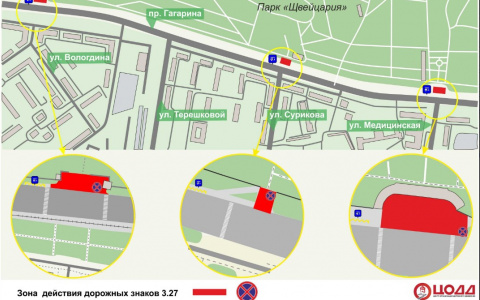 Возле парка “Швейцария” в Нижнем Новгороде запретят парковаться