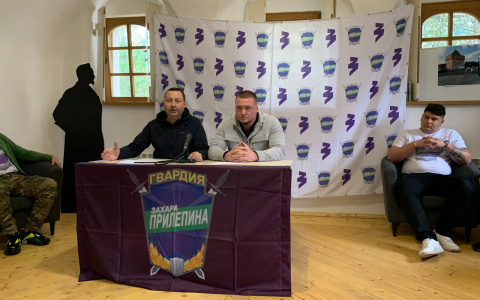 «Гвардия Захара Прилепина» возьмет под контроль выборы   в Нижегородской области