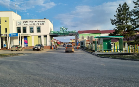 Как сэкономить на ипотеке: 5 лайфхаков