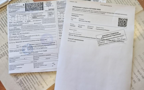 НОФ успешно провела пилотный проект по внедрению электронного рецепта в Борской ЦРБ