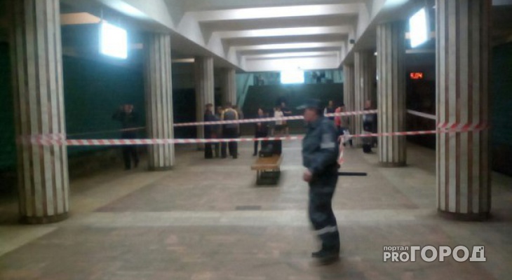 В Нижнем Новгороде оцепили станцию метро из-за угрозы взрыва