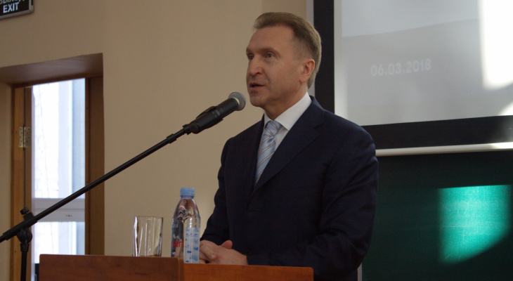 Игорь Шувалов прочитал лекцию нижегородским студентам