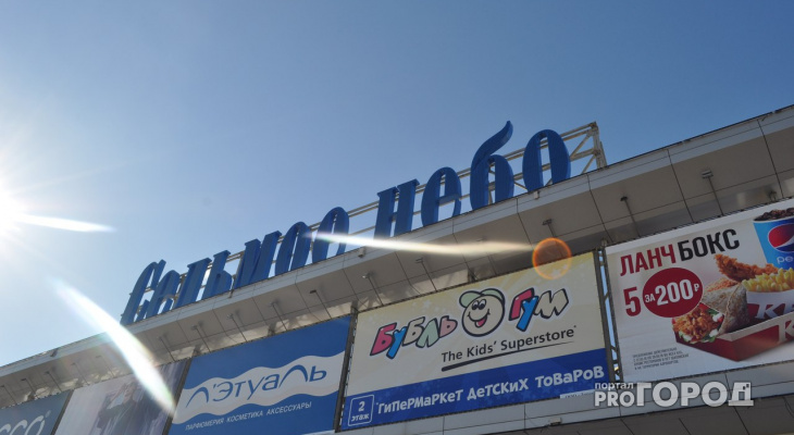 ТРЦ «Седьмое небо» в Нижнем Новгороде закроют по требованию FIFA