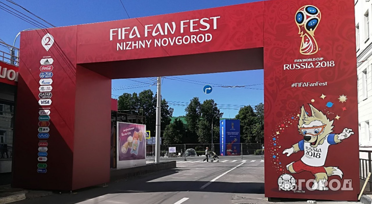Стала известна программа фестиваля болельщиков FIFA в Нижнем Новгороде
