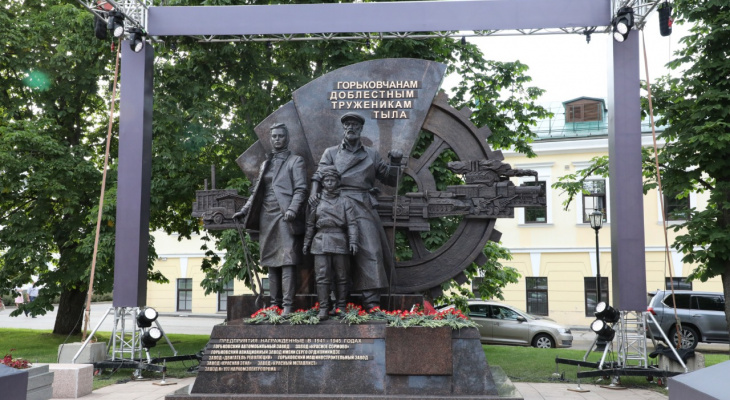 В Нижнем Новгороде открыли памятник «Труженикам тыла»