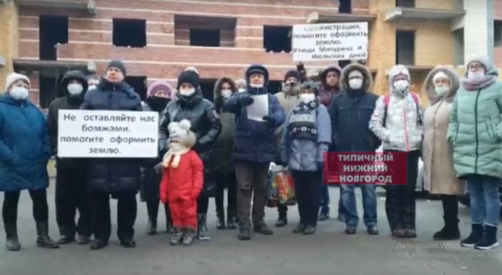 Обманутые дольщики с улицы Июльских дней записали обращение к Путину