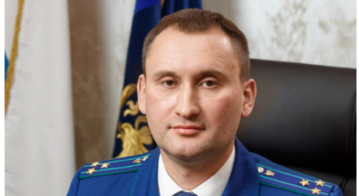Андрей Травкин возглавил прокуратуру Нижегородской области