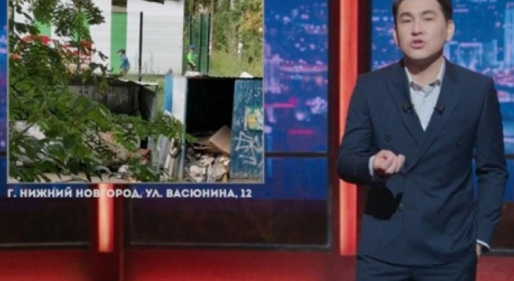Мэрия Нижнего Новгорода опровергла навалы мусора у высмеянного Мусагалиевым детсада