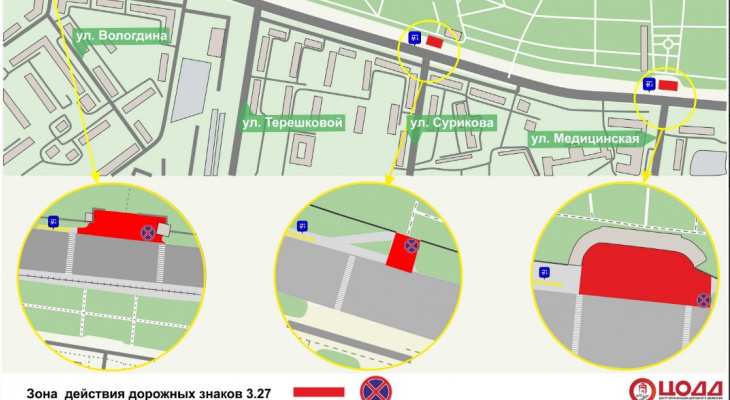 Возле парка “Швейцария” в Нижнем Новгороде запретят парковаться