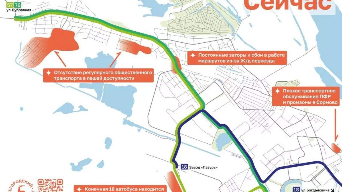 Жители Сормова идут 1,8 км до остановки: власти готовят кардинальные изменения