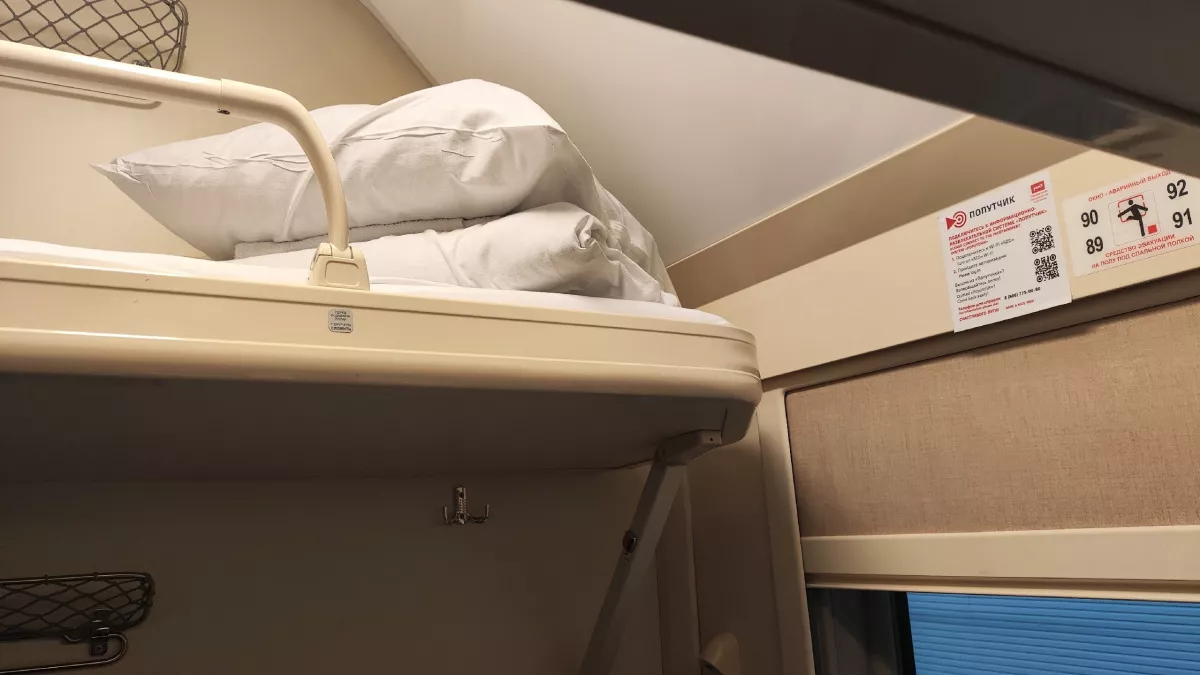 Беру 38-е место – и еду как царица: теперь в поездах экономлю вдвое