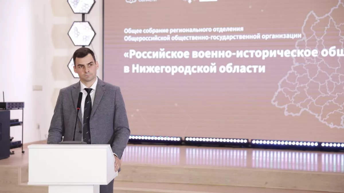 349 человек и 115 мероприятий: нижегородское РВИО подвело итоги года