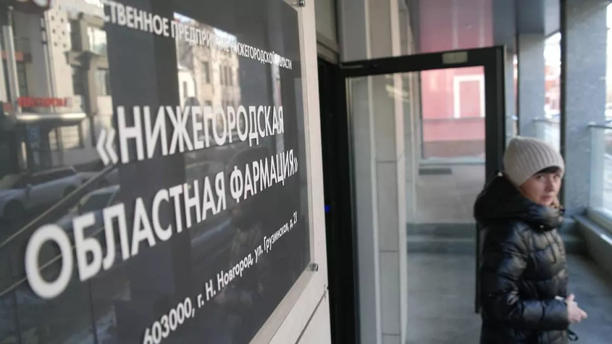 Силовики ищут компромат на руководство главного поставщика лекарств региона