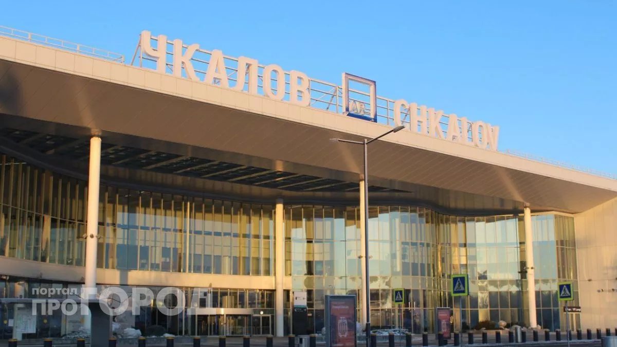 В нижегородском аэропорту временно ограничили прием и вылет рейсов - предупреждение об опасности 