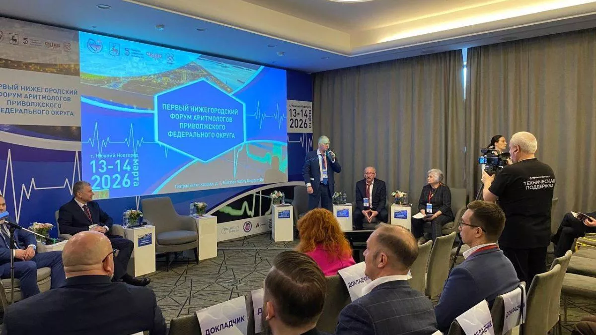 450 врачей собрались в Нижнем Новгороде обсуждать проблемы сердечного ритма