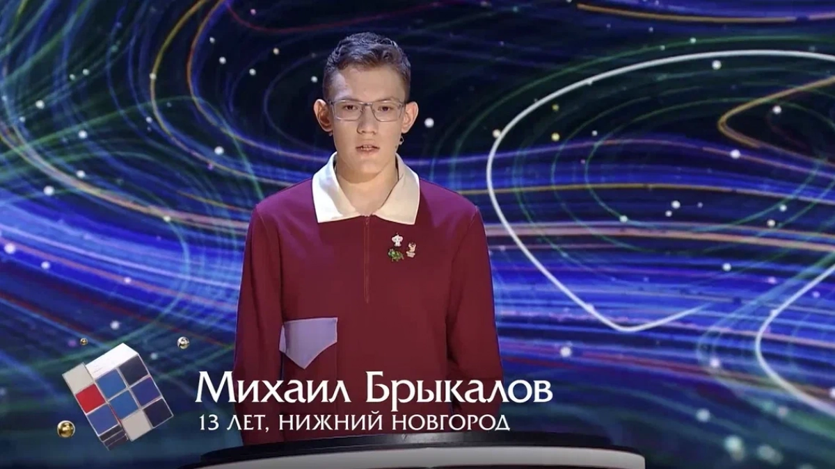 Реставратор храмов и юный поэт из Нижнего Новгорода сразятся за денежный приз в викторине Тины Канделаки