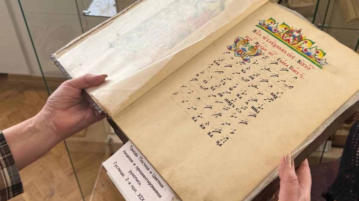 В библиотеке ННГУ показали редкие издания и исторические документы