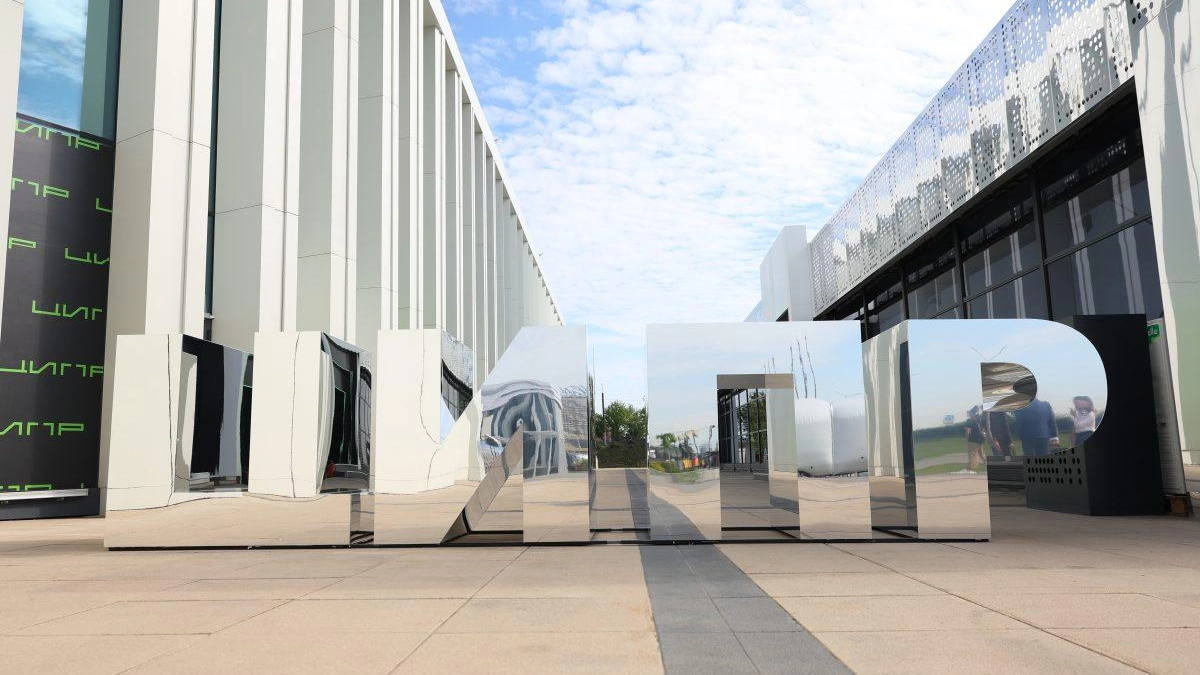 «ЦИПР-2026» пройдет в Нижнем Новгороде с бесплатным днем для всех