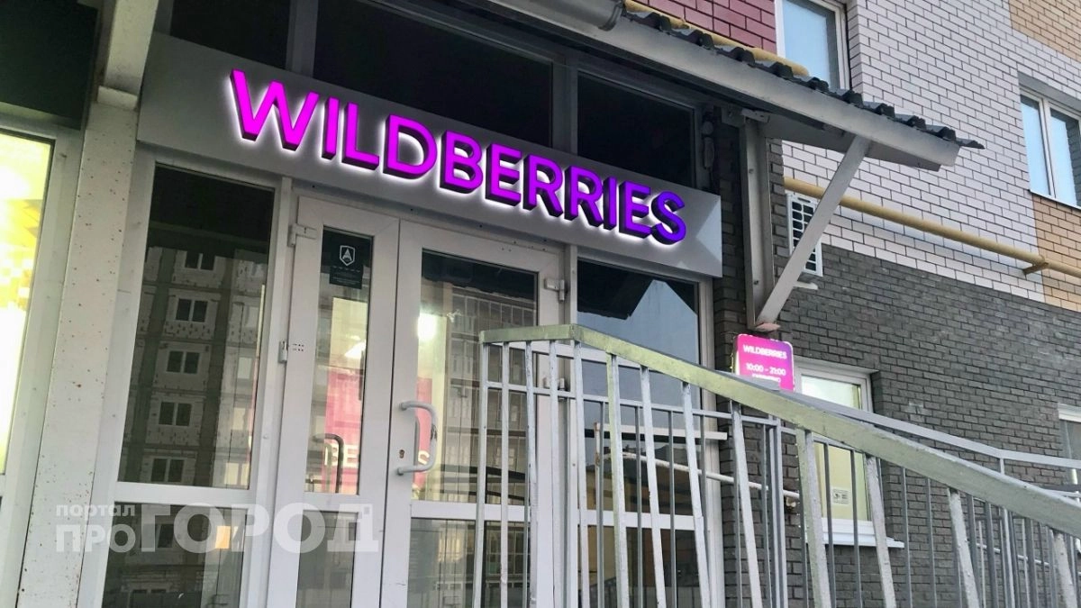 В Госдуме хотят дать право всем запрещать себе покупки на маркетплейсах