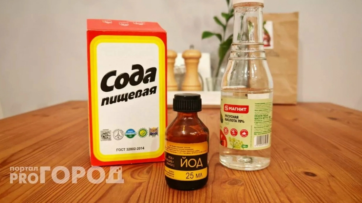 Смешайте соду, уксус и йод: хозяйки прыгают от счастья из-за этого чудо-раствора — теперь пользуются всегда