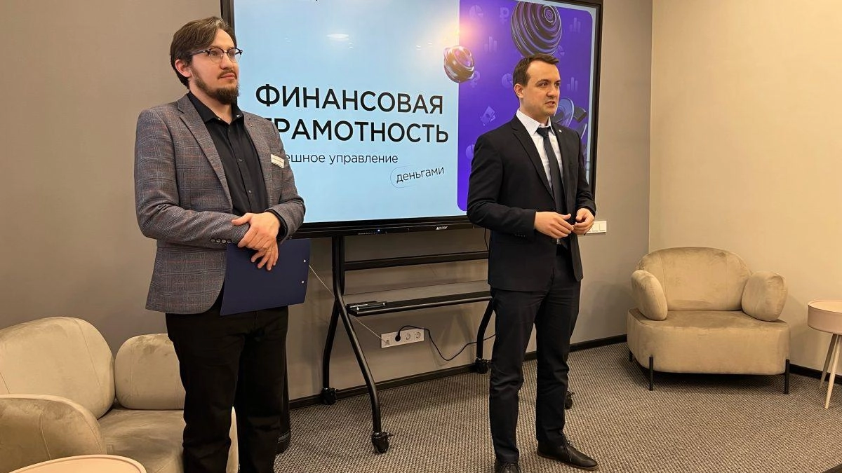 В Нижегородской области учат молодёжь управлять деньгами и защищаться от мошенников