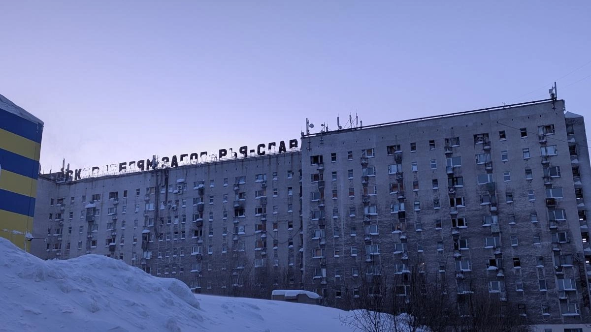 Пара из Нижнего Новгорода провела шесть дней в умирающей Воркуте