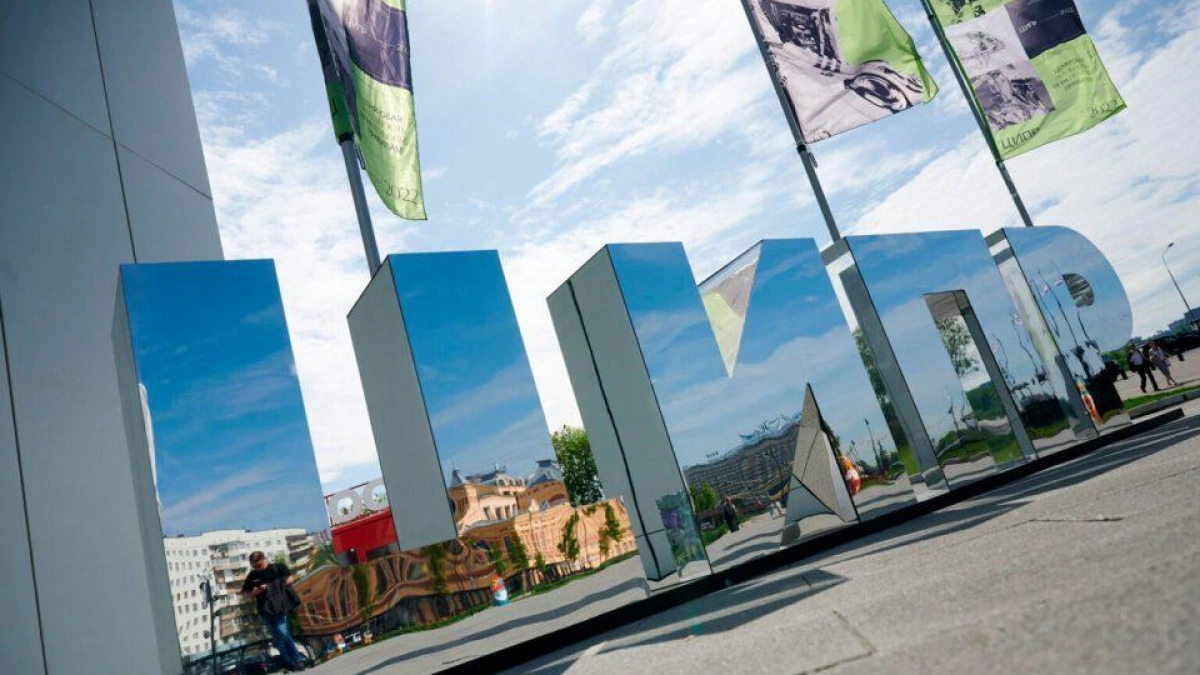 ЦИПР-2026 в Нижнем Новгороде сфокусируется на цифровом суверенитете промышленности