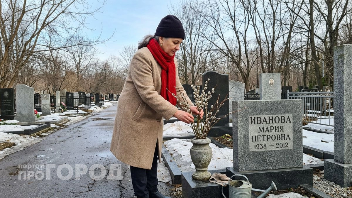 Вот что на самом деле говорит церковь о походах на кладбище в пасхальные дни - запомните навсегда