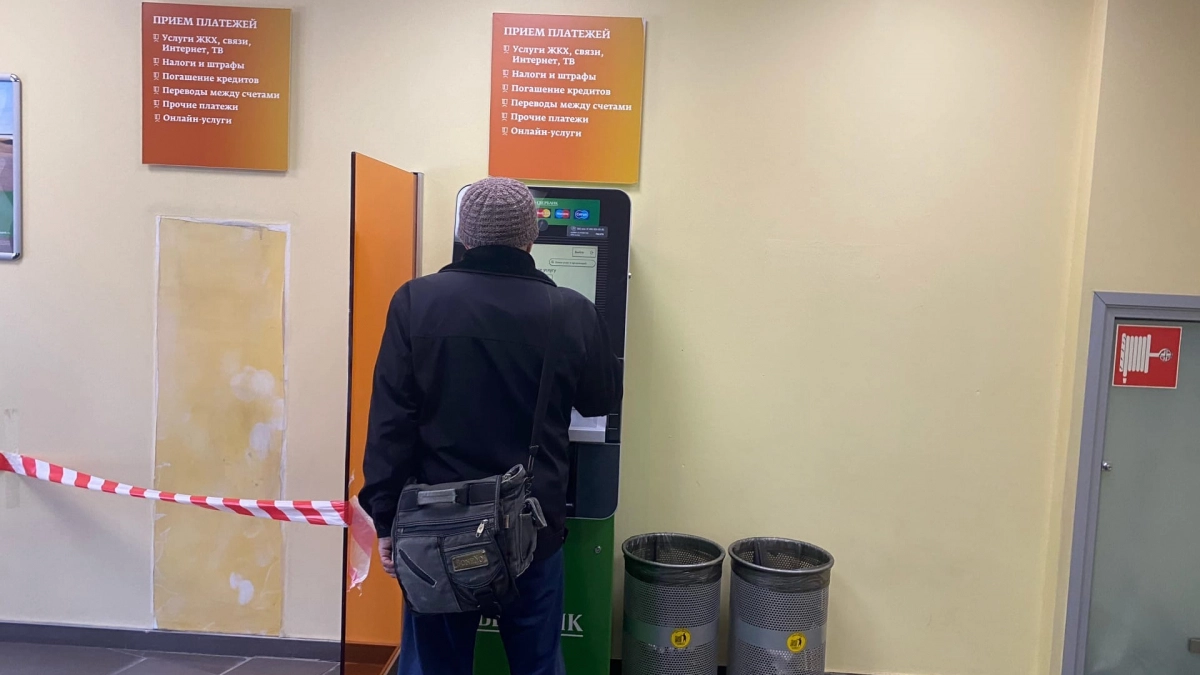 Россиянам раскрыли новые правила переводов денег с 1 апреля: пора ли собирать "наличку"