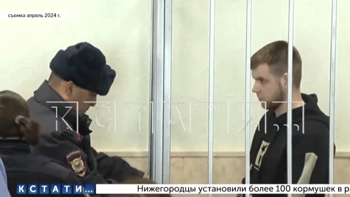 В Нижнем Новгороде выносят приговор по делу детского тренера за драку с росгвардейцами
