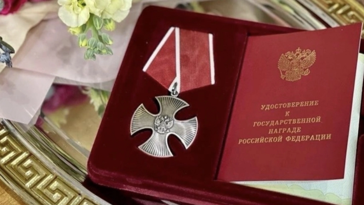 Нижнем Новгороде наградили героя СВО орденом Мужества
