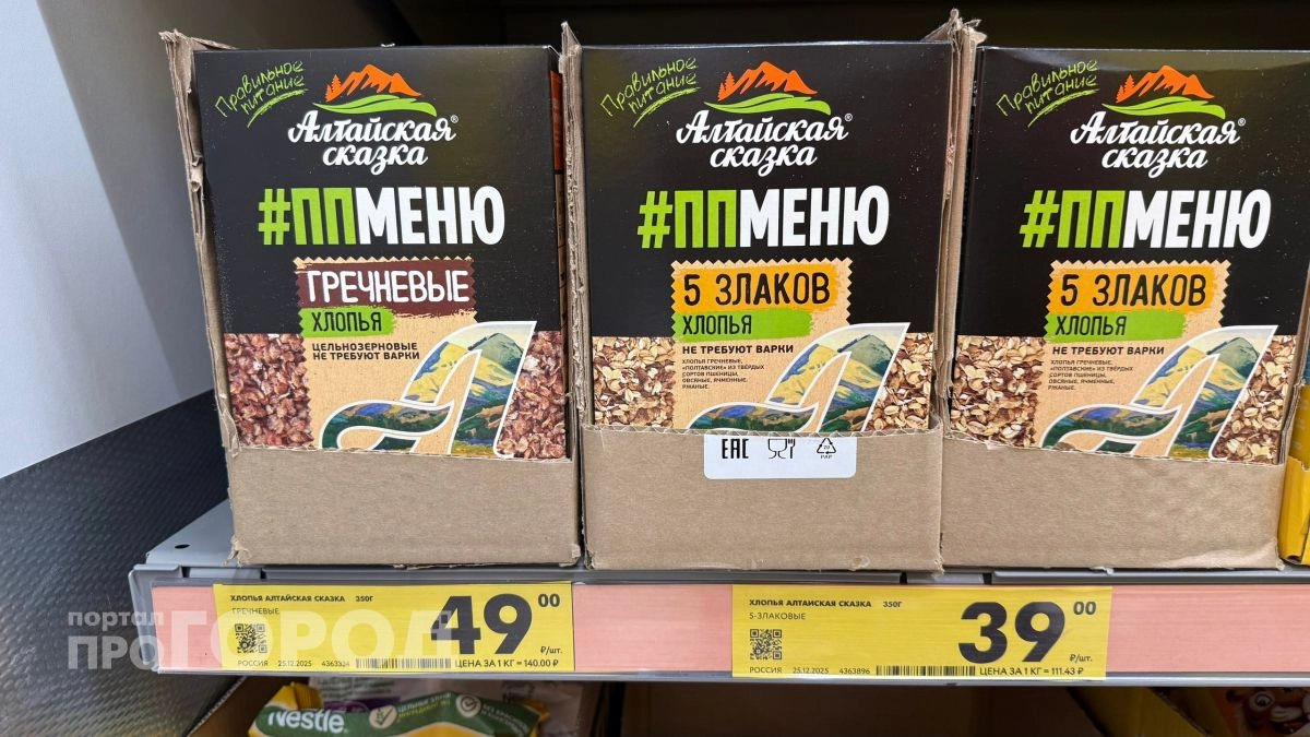 Эта крупа лечит кишечник, но ее прячут на нижних полках