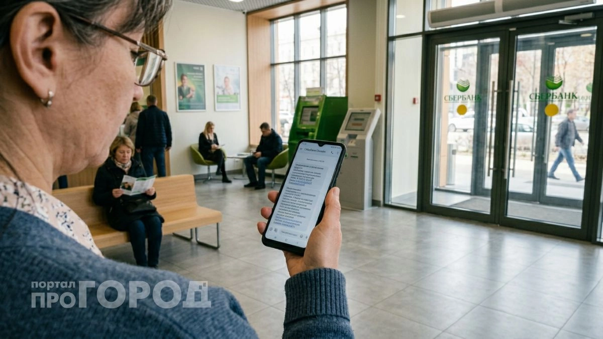 Финансисты просят не тянуть и забирать деньги с накопительных счетов прямо сейчас — вот почему это важно