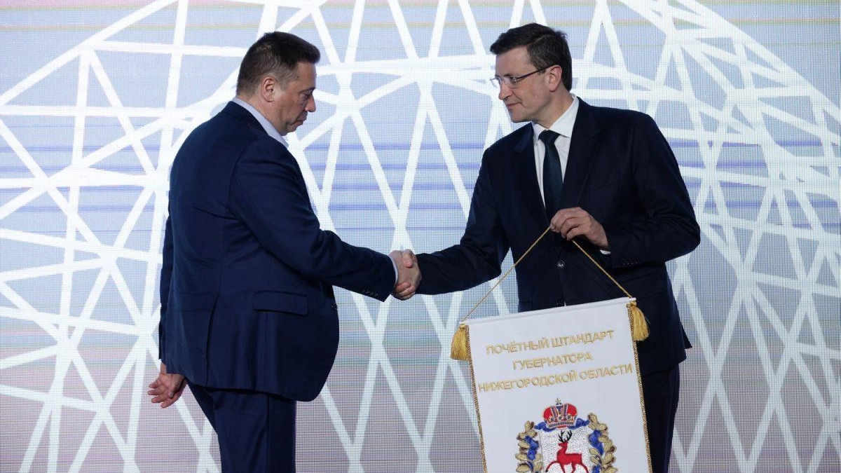 Никитин наградил 32 лучших промышленника Нижегородской области по итогам 2025 года