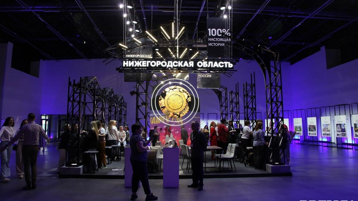 «Интурмаркет» открылся в Нижнем Новгороде: 52 региона и рывок в туризме