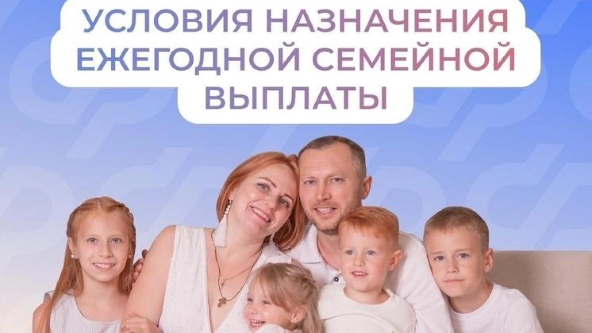 Нижегородские семьи с тремя детьми получат новое ежегодное пособие от НДФЛ