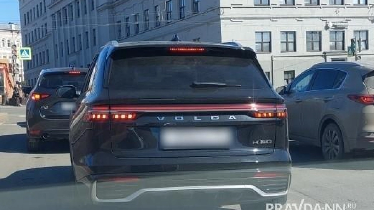 Серийная Volga K50 на частных номерах замечена на улицах Нижнего Новгорода