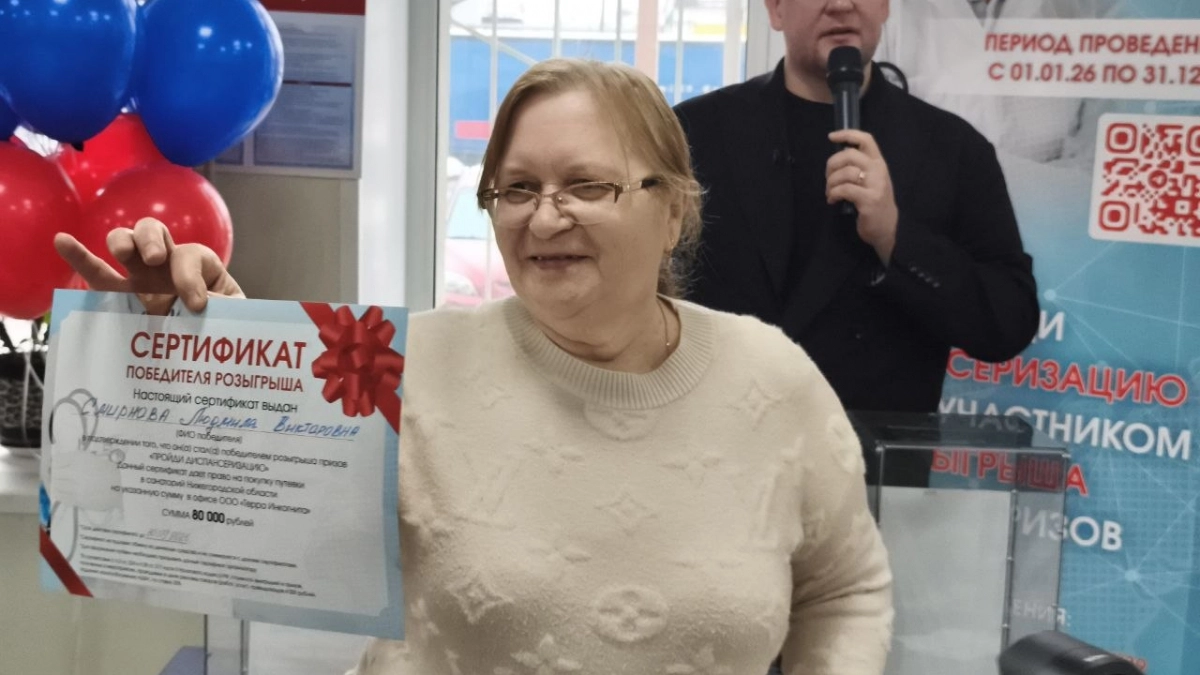 Поход в поликлинику принес нижегородке 80 000 рублей