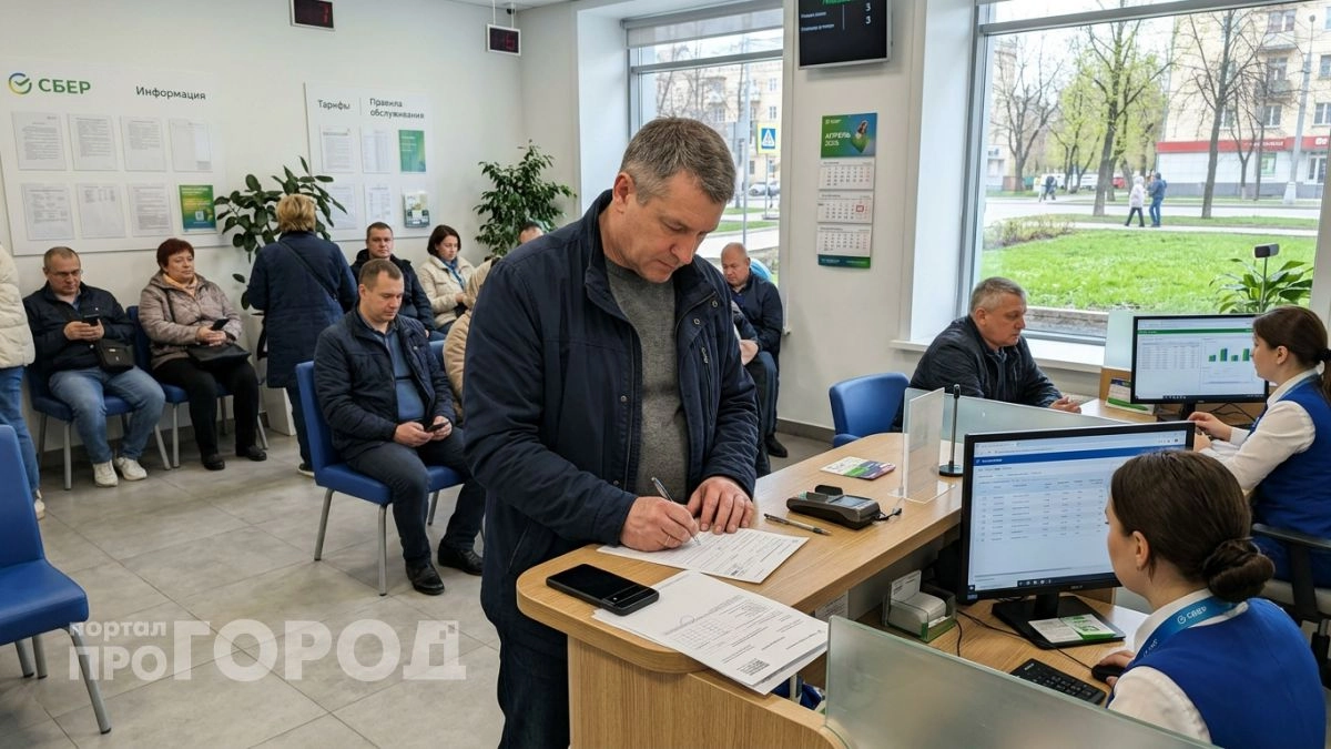 С 1 апреля переводы станут сложнее: как теперь перечислять деньги и избежать блокировок от банка