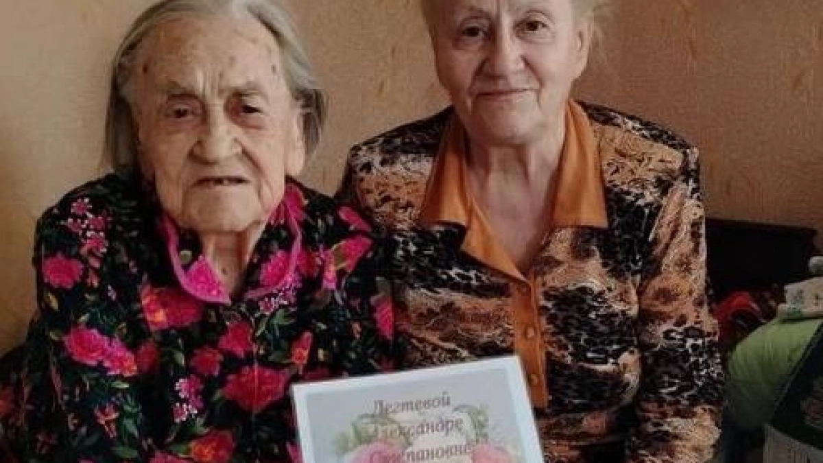 Жительница Петербурга Александра Дегтева отметила 100-летний юбилей