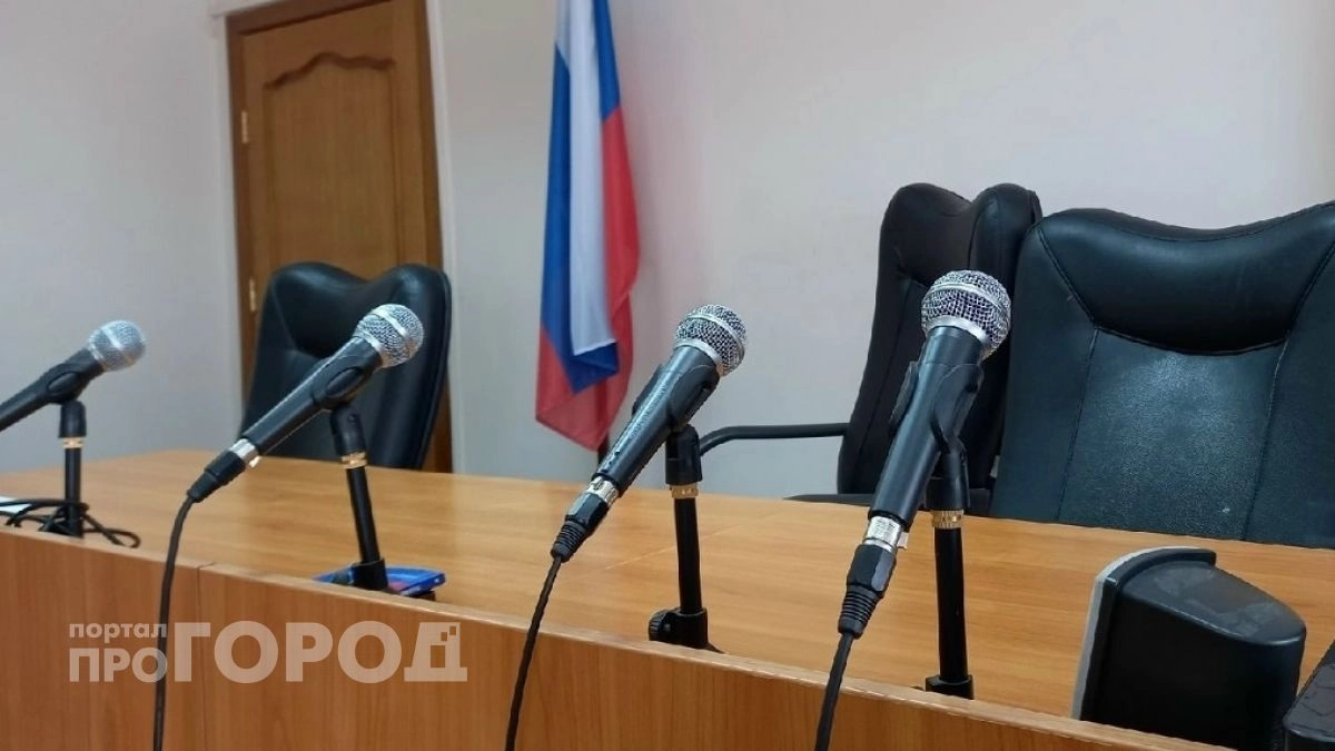 Руководитель саровской организации признан виновным в превышении полномочий при начислении премий сотрудникам