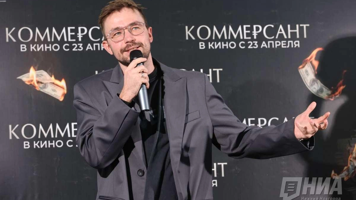 Александр Петров представил «Коммерсантъ» в Нижнем Новгороде